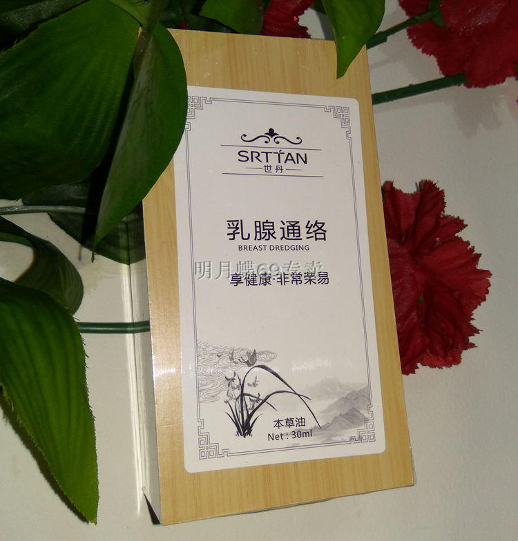 Vú Tongluo tinh dầu hương liệu hương liệu ngực chăm sóc vú thực vật này dầu thảo dược cứng massage khối massage tinh dầu hoa oải hương