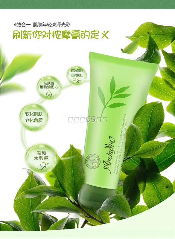 Natural Plant Green Tea Facial Massage Cream Kem dưỡng ẩm dưỡng ẩm sâu Kem tẩy tế bào chết làm đẹp kem tẩy trang the face shop