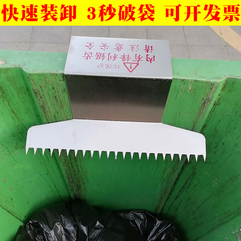 Shanghai family community property kitchen residual garbage can is not dirty hands stainless steel dry and wet garbage classification broken bag artifact