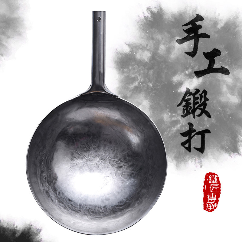 Zhangqiu handmade iron pot Old-fashioned iron pot household wok non-stick pot Gas stove suitable for round bottom wok uncoated