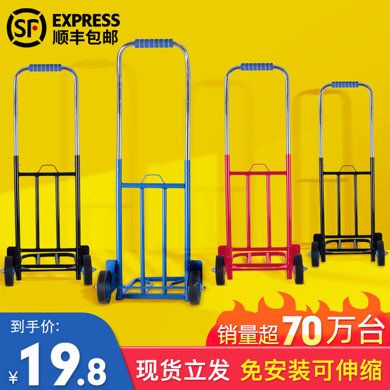 Foldable hand-pulled truck heavy-duty fruit bucket trolley shrink luggage rack truck delivery l