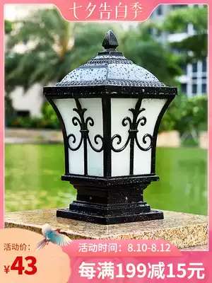 Solar wall stigma Courtyard wall lamp pillar Outdoor waterproof villa garden lamp Gate landscape decorative lamp