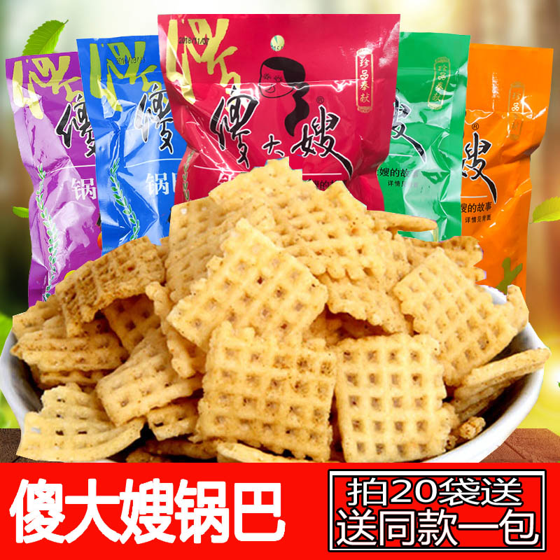 Silly big sister-in-law 126g * 10 10 80 80 90 back as a kid nostalgic snacks net red pot badass provinces and cities