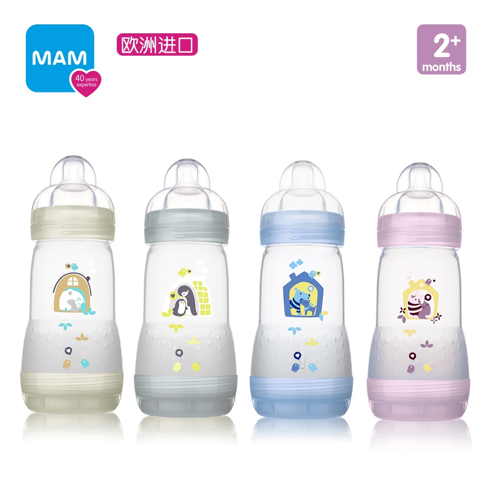MAM Mei Anti-Explosive Gas PP Bottle Newborn Baby Anti-choking Flat Mouth Breastmilk Milk Architect Wide Caliber