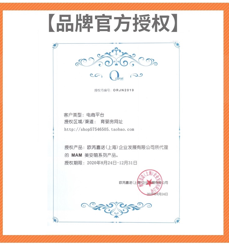 mam pacifier weaning