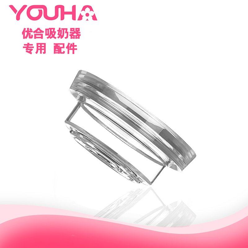 Youhe electric milk pump accessories silicone diaphragm cylinder 8004 8005 8006 SCF332 902 301