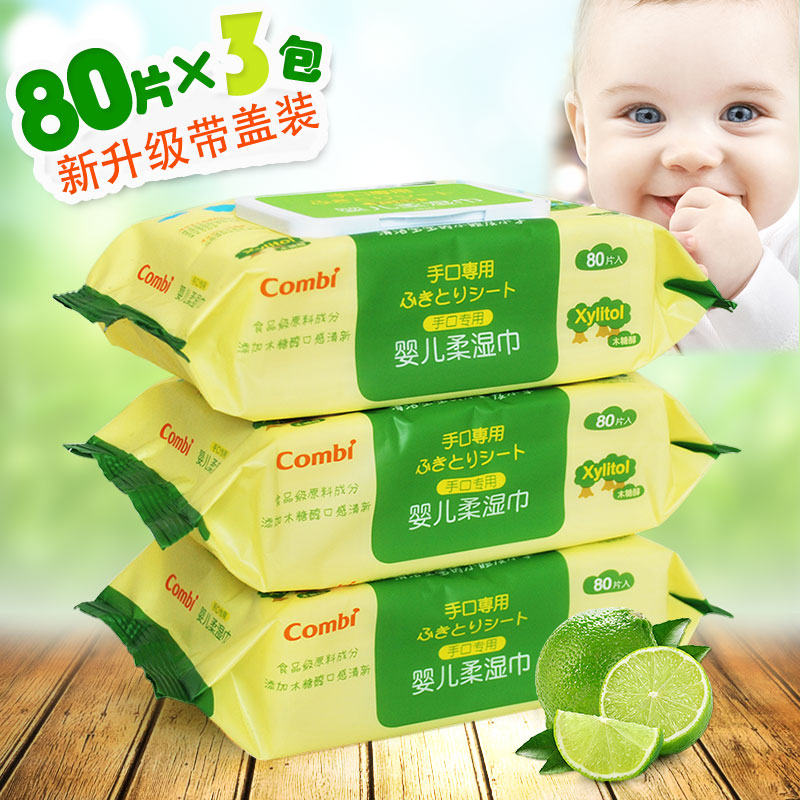 Kangbei baby wipes Hand and mouth special newborn baby wipes 80 pumping*3 packs of wipes with cover