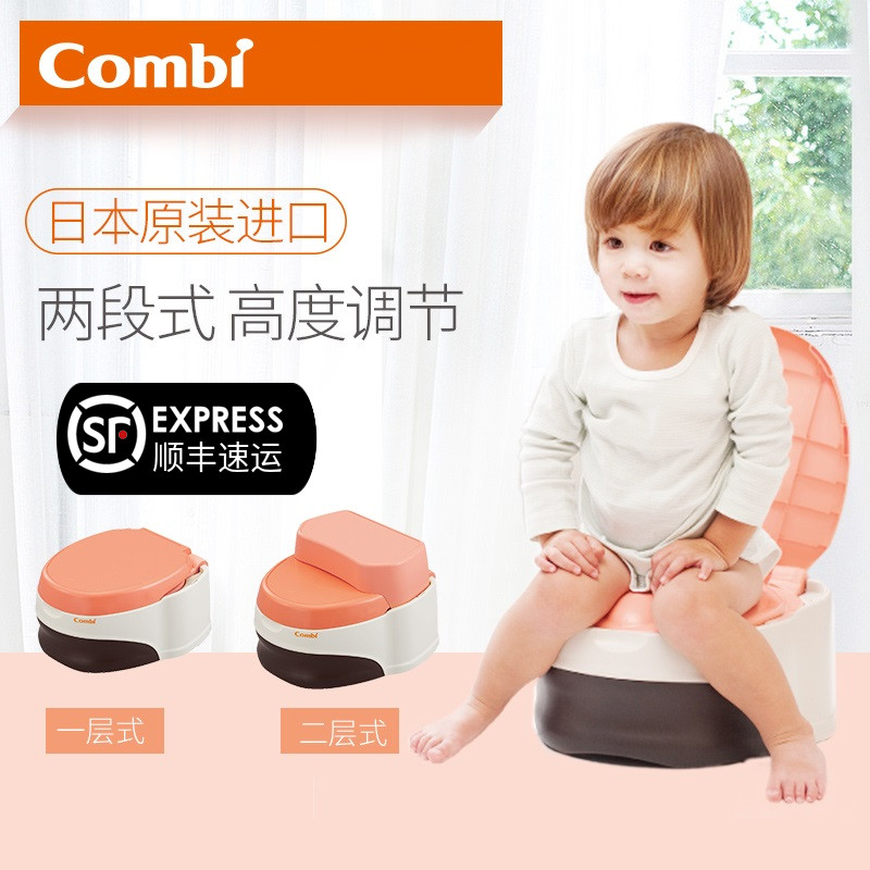 Japan Kangbei Children's multi-function toilet Baby toilet Toilet Baby seat potty Pony bucket ring