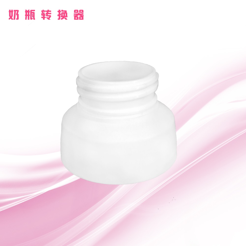 2 starting milk absorber trans-interface trans-connector wide-mouth converter-standard-mouthed breast pump turn-wide mouth bottle