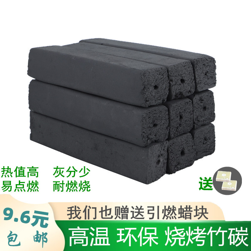BBQ charcoal smokeless outdoor barbecue special FCL charcoal flammable household heating environmental protection charcoal bamboo charcoal commercial carbon rod