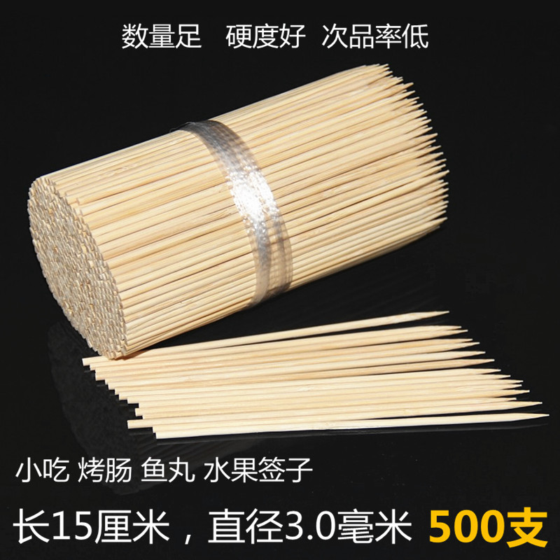 Chicken Lyu Bamboo Sign Hot Dog 15cm * 3 0mm Snack Fish Pill Tool Short Disposable Small String Sugar Hyacinth Grilled Sausage Sign