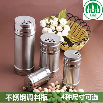Barbecue seasoning tank Stainless steel seasoning bottle seasoning box Rotary adjustable seasoning box Kitchen supplies barbecue accessories
