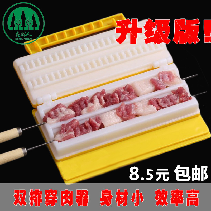 BBQ wears a string machine with mutton string double row manually wears a meat tool sign wearing a string artifact