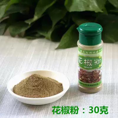 BBQ seasoning, pepper, salt and pepper powder, chili powder, seasoning box, outdoor barbecue tools and supplies