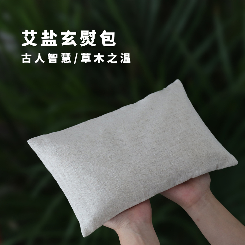 Salt Bag Mugwort Heat Pack Microwave-Heated Sea Salt Coarse Salt Home Shoulder Neck Waist Abdomen Therapy Bag Genuine Large Green Salt Salt Bag Mugwort Heat Pack Microwave-Heated Sea Salt Coarse Salt Home Shoulder Neck Waist Abdomen Therapy Bag Genuine Large Green Salt
