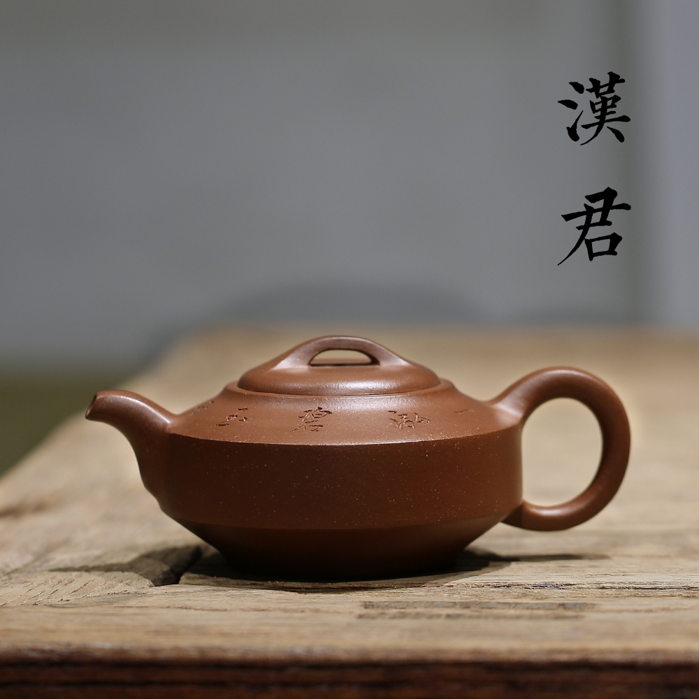 Hantao Yixing pure entirely handmade purple sand pot raw mine old purple clay bottom trough Qinghan's pot tea maker Tea Utensils-Taobao
