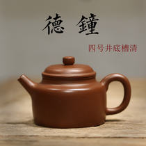 Hantao authentic Yixing pure handmade purple sand pot Original mine bottom tank Qingde Zhong Pot Purple Mud tea pot Kung Fu tea set