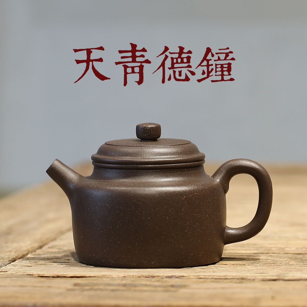Han Tao Yixing famous purple sand pot bottom tank Qingtian Qing Mud Pure handmade Dezhong Pot Tea pot Kung Fu tea set