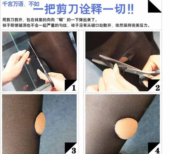 Chaussettes - collants sexy - Ref 758696 Image 6