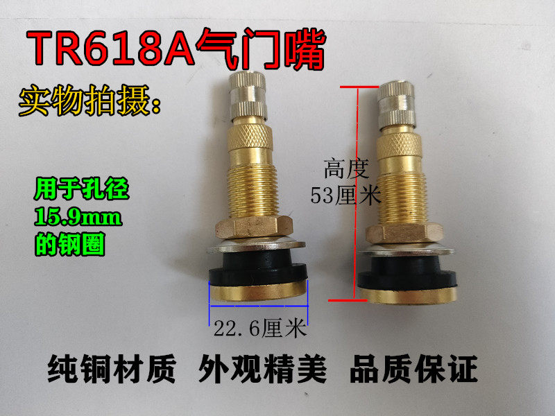 10-16 5 12-16 5 tire valve valve digging wheel valve vacuum tire valve
