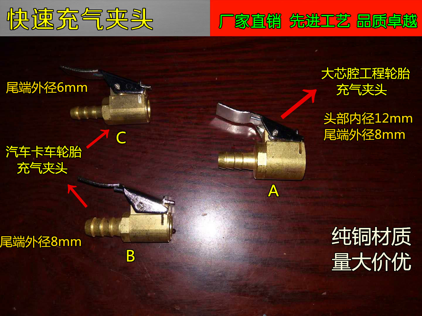 Engineering tire inflation chuck car pump nozzle tire pressure gauge gas nozzle fast inflation tube clip gas nozzle pure copper