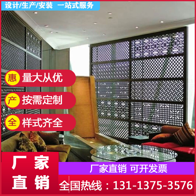 Window flower manufacturer antique aluminum alloy window flower custom-made new Chinese wood grain retro aluminum flower lattice doors and windows