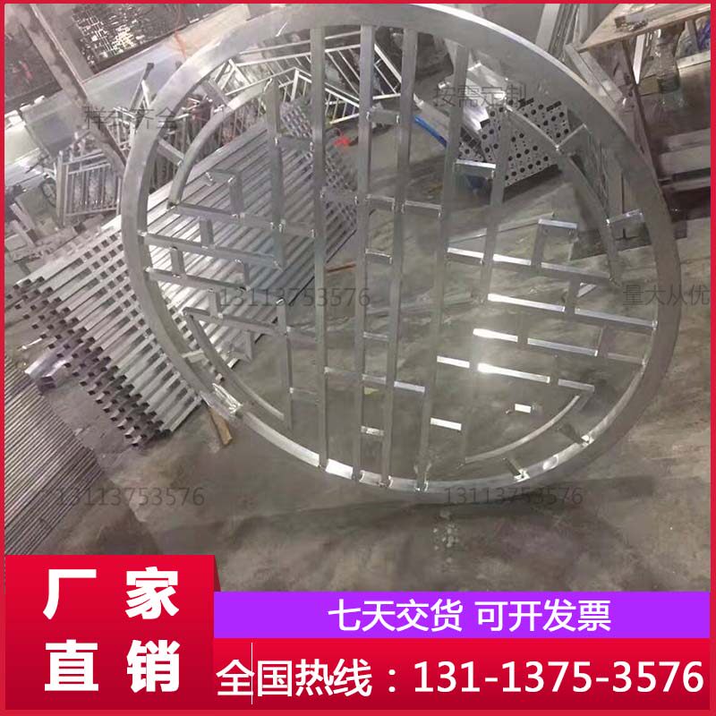 Custom engineering renovation aluminum alloy window flower Chinese carved hollowed aluminum screen partition aluminum square pipe welding window flower