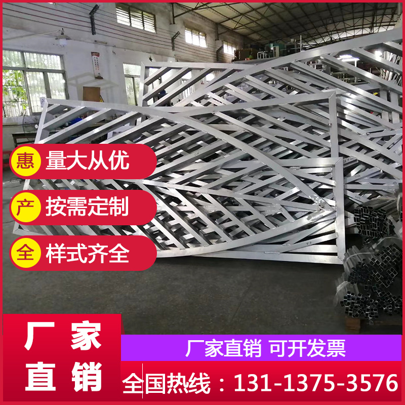 Street Aluminum Alloy Window Flower Chinese Wood Grain Aluminum Window Flower Hollowed-out Living-room Screen Partition Screen Xuanguan Partition Flower Lattice