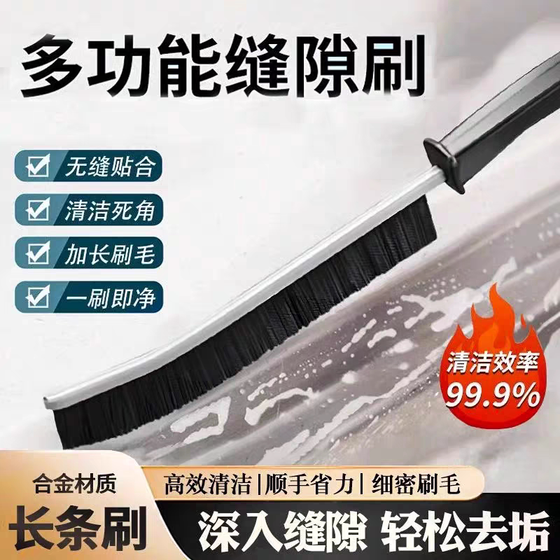 Multi-Functional Crevice Brush Made of Alloy Material, a Cleaning Tool That Removes Stains and Cleans Efficiently with Just One Brush, Suitable for Cleaning Hard-To-Reach Areas in the Home