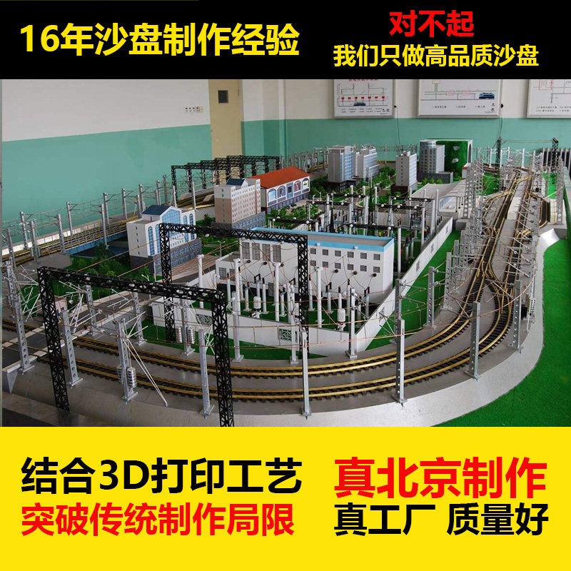 Professional production and customization of various sand table model process sand table Factory urban planning Sales sand table Exhibition sand table