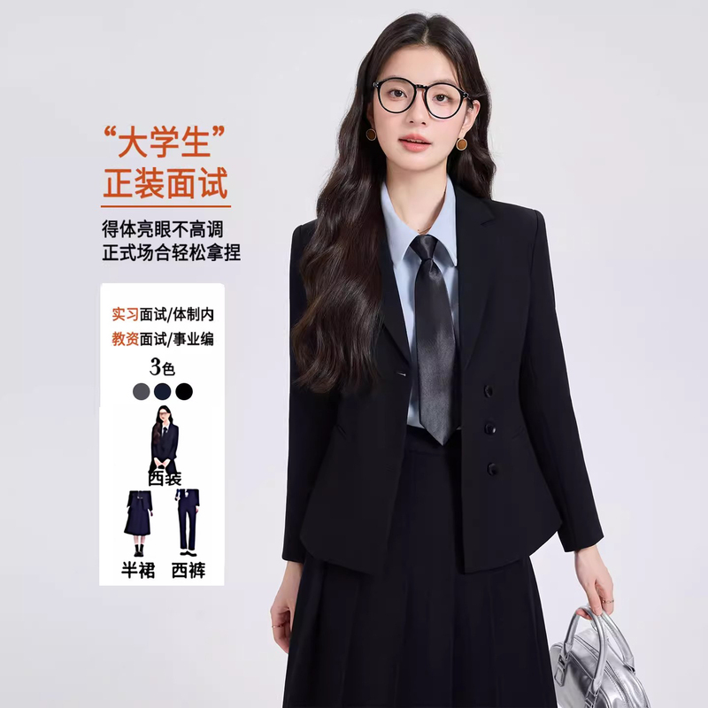 Black Formal Interview Suit for Women, Spring and Autumn, High-End Style, Petite-Sized Blazer, Suitable for College Students and Professional Commuting