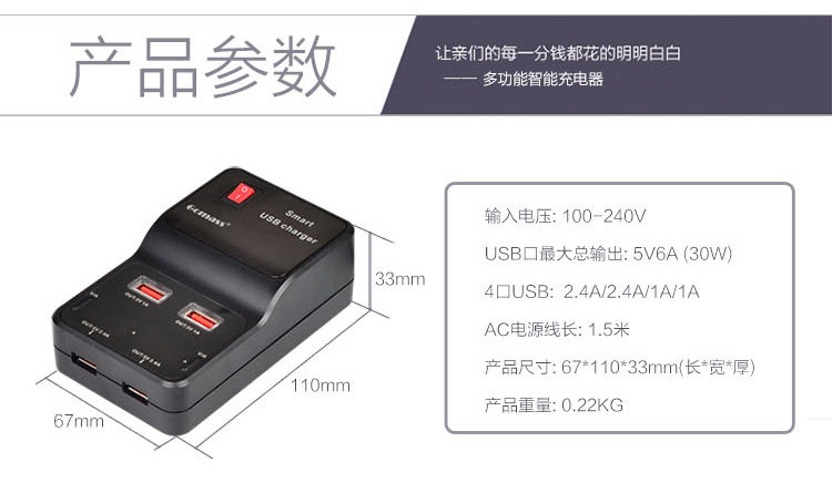 chargeur GOMASS - Ref 1294359 Image 7