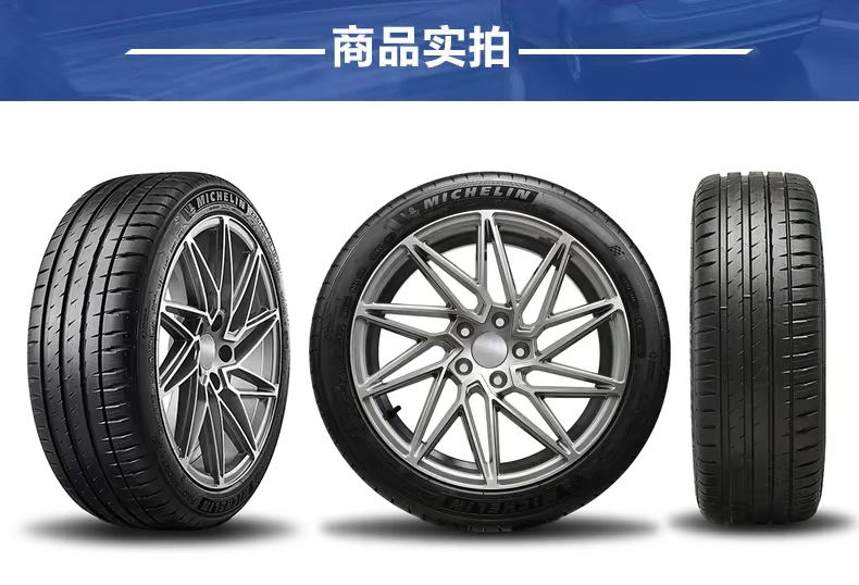 Lốp Michelin 225 / 45ZR18 95W Pilot Sport 4 Racing Cài đặt gói xác thực - Lốp xe