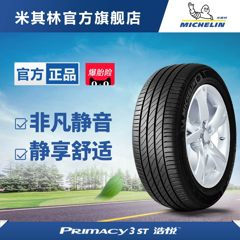 Lốp xe ô tô chính hãng Michelin 215 / 55R18 99V PRIMACY 3 ST Haoyue lắp đặt gói - Lốp xe