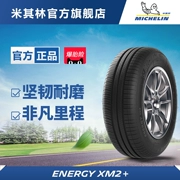 Lốp Michelin 195 50R16 88V NĂNG LƯỢNG XM2 + độ bền Lắp đặt gói chính hãng - Lốp xe