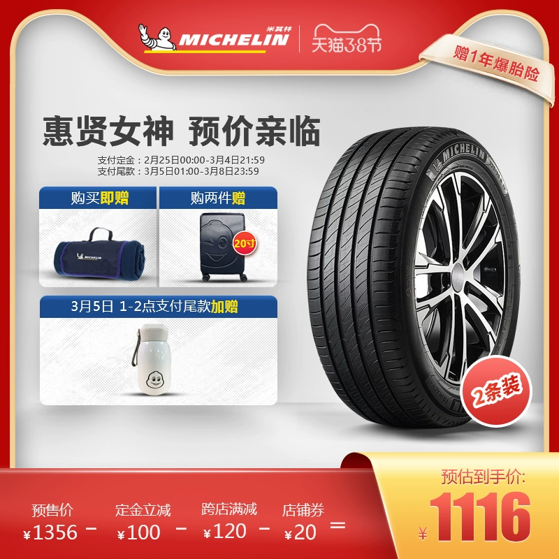 [2 gói] Lốp xe Michelin 205 60R16 92V CHÍNH XÁC 4 Hao Yue chính hãng - Lốp xe