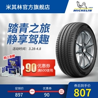 Lốp Michelin 225 60R17 103V PRIMACY 4 Haoyue Lắp đặt gói chính hãng - Lốp xe giá lốp xe ô tô ford ecosport