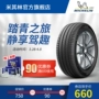 Lốp Michelin 215 60R16 99V PRIMACY 4 Haoyue Lắp đặt gói chính hãng - Lốp xe lốp xe ô tô honda city