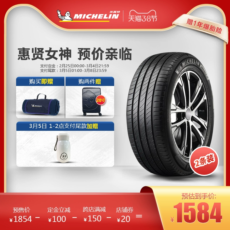 [2 gói] Lốp Michelin 215 / 55R16 97W PRIMACY4 Hao Yue lắp đặt gói chính hãng - Lốp xe