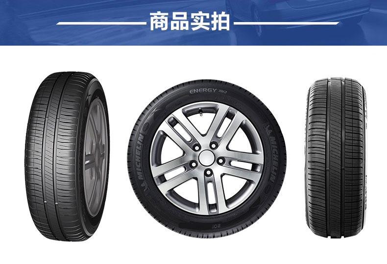 Lốp Michelin 175 / 65R15 84H NĂNG LƯỢNG XM2 Độ bền lắp đặt gói chính hãng lốp xe ô tô i10