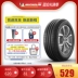 lốp xe ô tô loại nào tốt Lốp Michelin 195/60R16 89H NĂNG LƯỢNG XM2+Renyue phù hợp với Fengxing S500/Jingyi S50 	lốp xe ô tô goodyear	 	lốp xe ô tô mitsubishi jolie	 Lốp xe ô tô