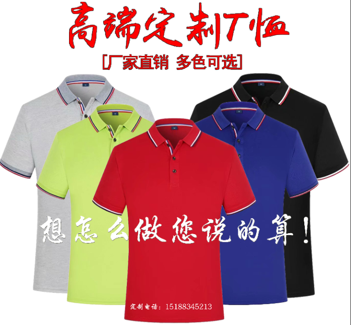 Workwear Custom made with short sleeves turnover T-shirt Working clothes Furnishing Team Advertise Dresses Clothes Imprint logo logo