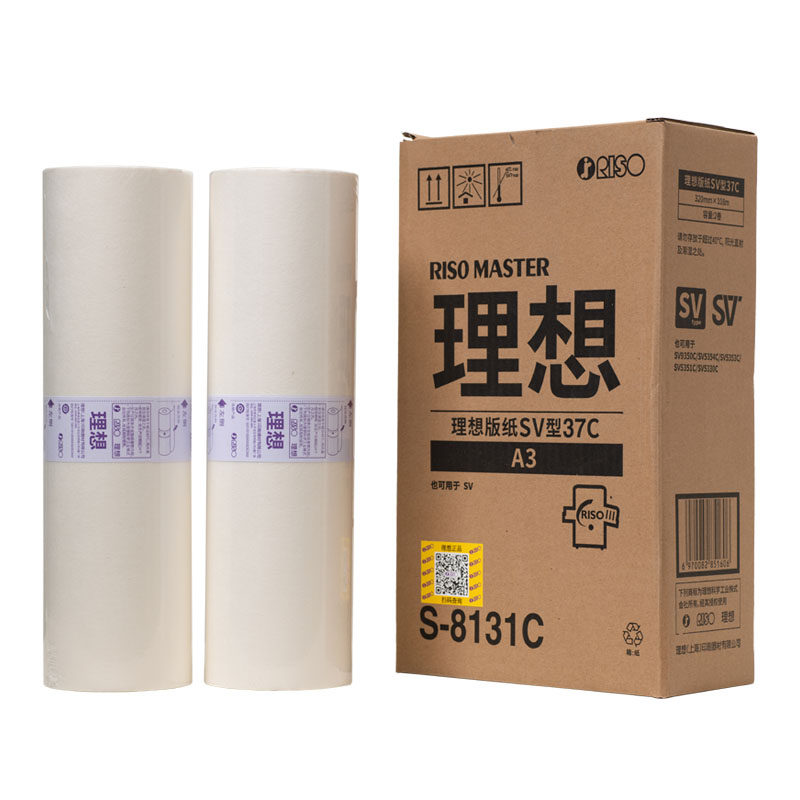Ideal RISO SV type A3 version 37 (S-8131C) Applicable to: SV A3 type (except rental machines) 1 box 2 rolls per box