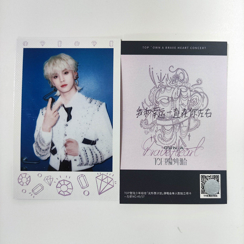 無所畏小卡]左航蘇新皓TOP登陸少年組合無所畏計劃拍立得-淘寶Taobao