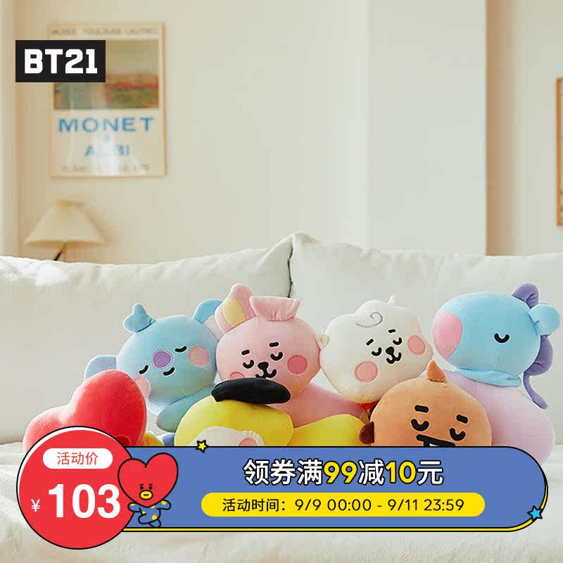 bt21 mini pillow