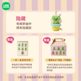 LINE FRIENDS Даже моя подруга Lucky лягушка Ленини Happyday Plush Penden Blind Box All End 6