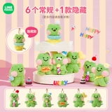 LINE FRIENDS Даже моя подруга Lucky лягушка Ленини Happyday Plush Penden Blind Box All End 6