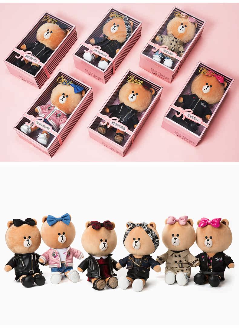 Peluche manga LINE FRIENDS LINE FRIENDS - Ref 2697265 Image 10