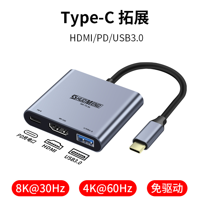 Type-C to HDMI Docking Station Compatible with Huawei Laptops, Apple iPad Tablets, MacBook Computers, 4K 60Hz, Connects Mobile Phones to Tv, Projector, Monitor, Type-C Screen Mirroring, 8K Conversion