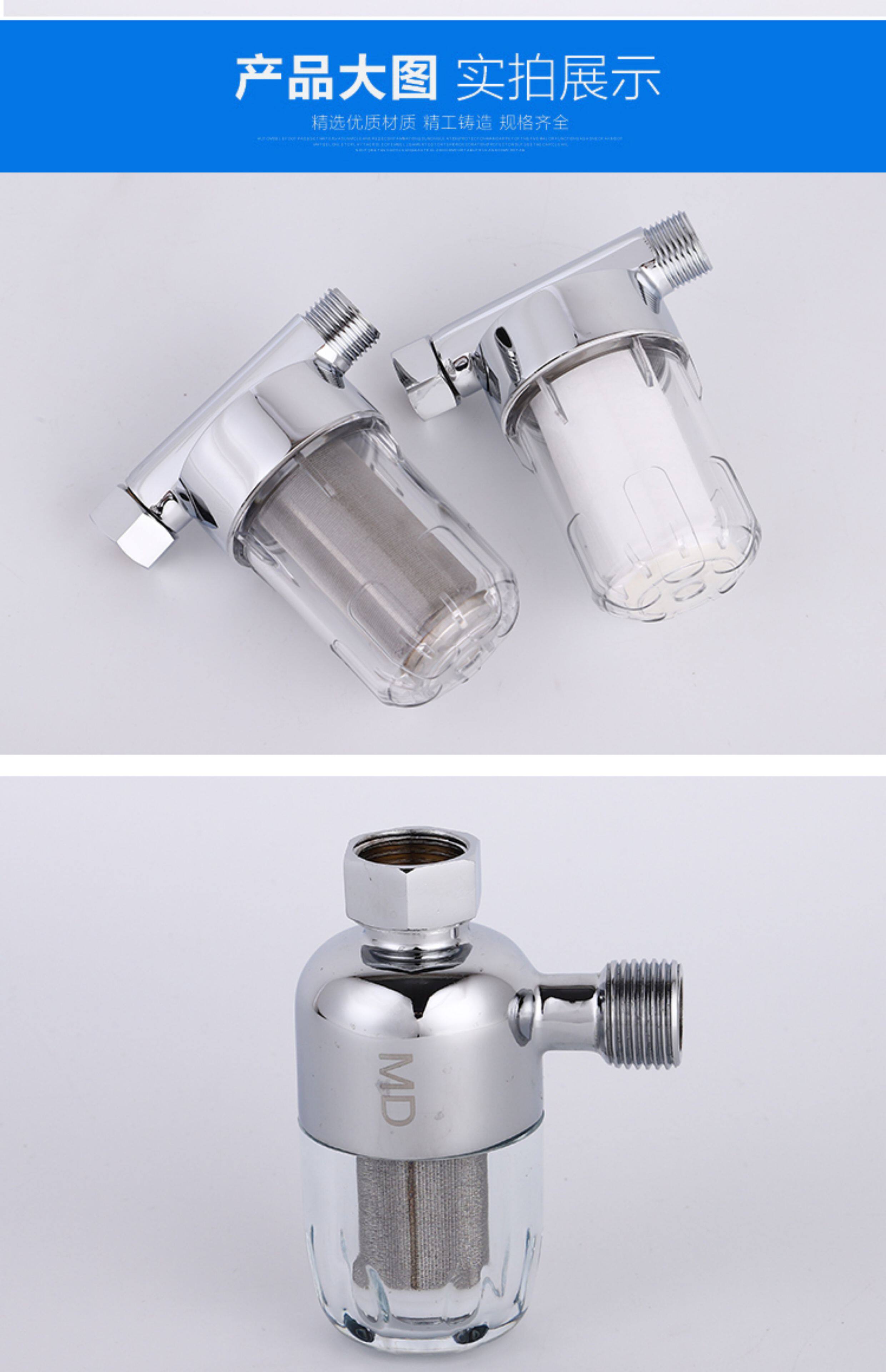 Фильтр для воды 前置过滤器热水器马桶洗衣机净水器水龙头自来水淋浴花洒厨房家用 Tianhong